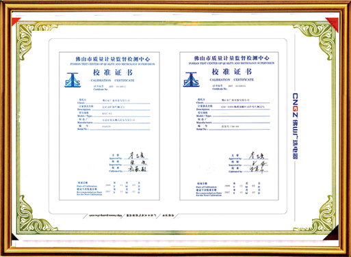 延時動作特性測試臺校準(zhǔn)證書